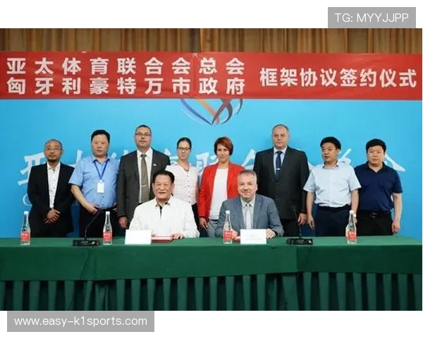 亚太体育联合会总会官网网址查询方法与最新更新信息
